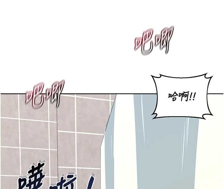 熟女交換計畫第76話-這樣應該不會舒服才對…