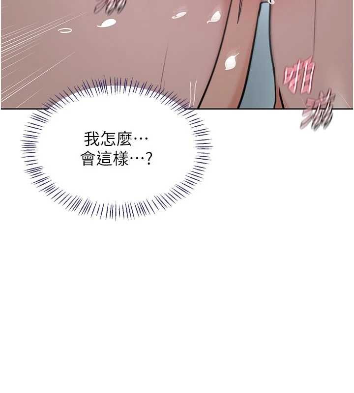 熟女交換計畫第76話-這樣應該不會舒服才對…