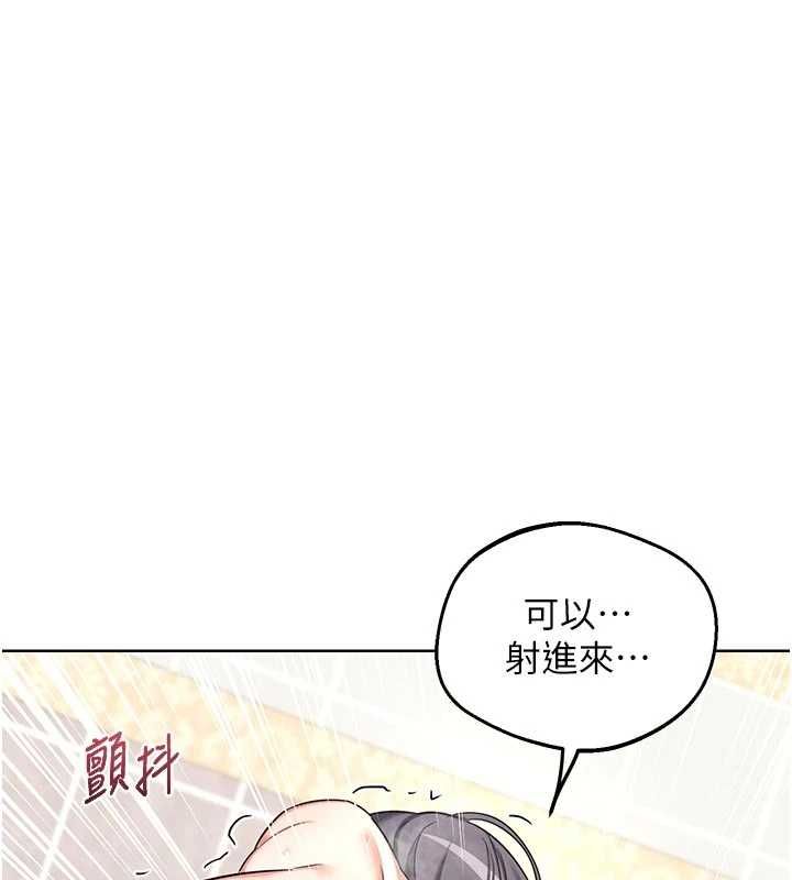 熟女交換計畫第76話-這樣應該不會舒服才對…