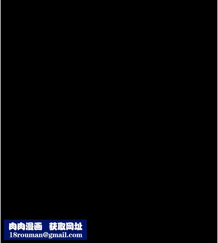 堕落物语2第61話-想被男人填滿的慾望
