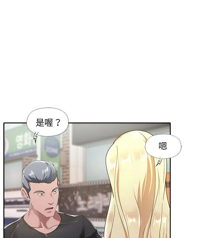 我的專屬琯家第1話