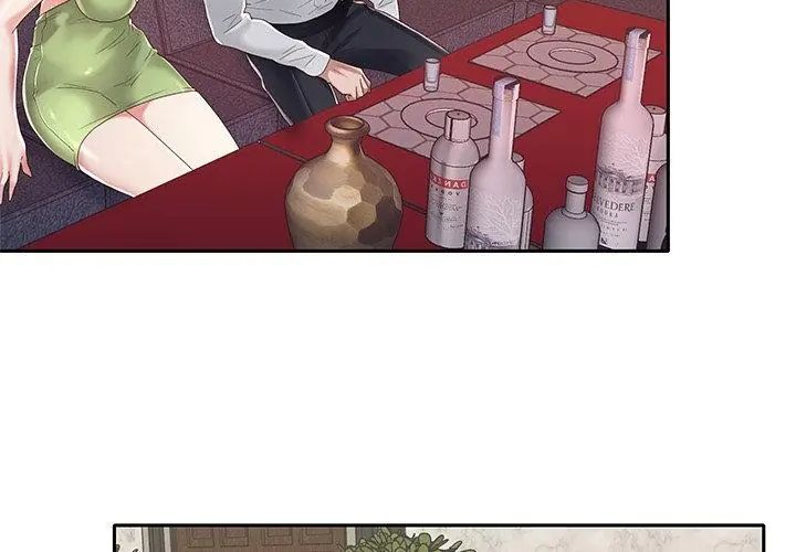 我的專屬琯家第1話