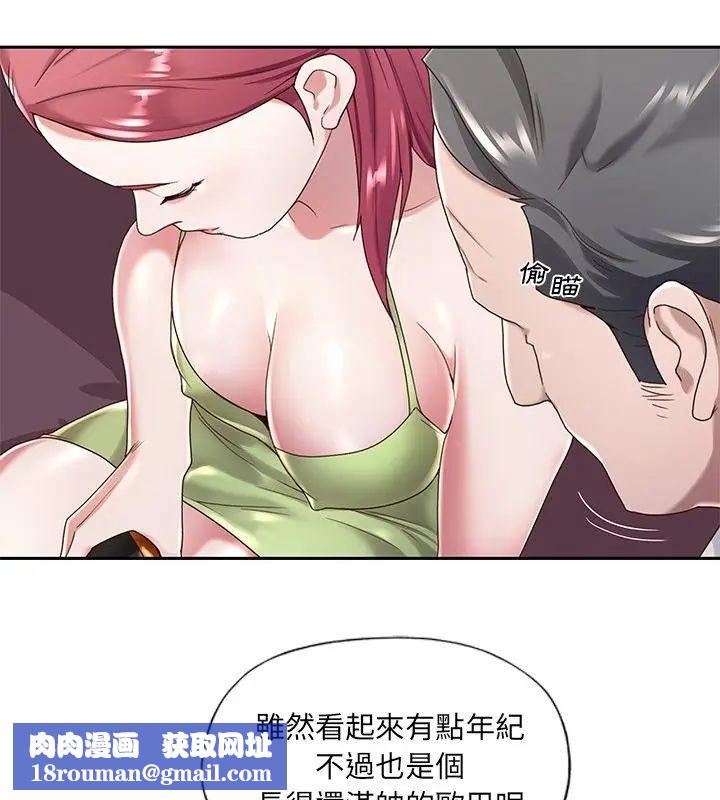 我的專屬琯家第1話