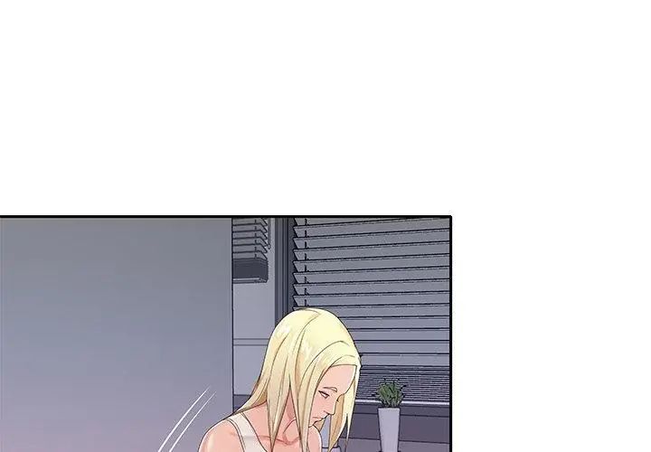 我的专属管家第1话