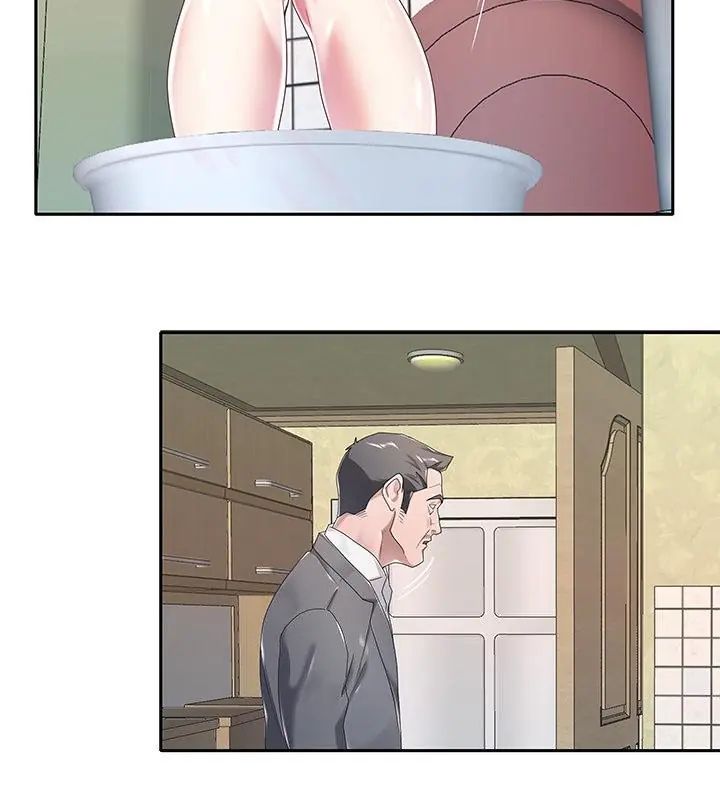 我的專屬琯家第4話