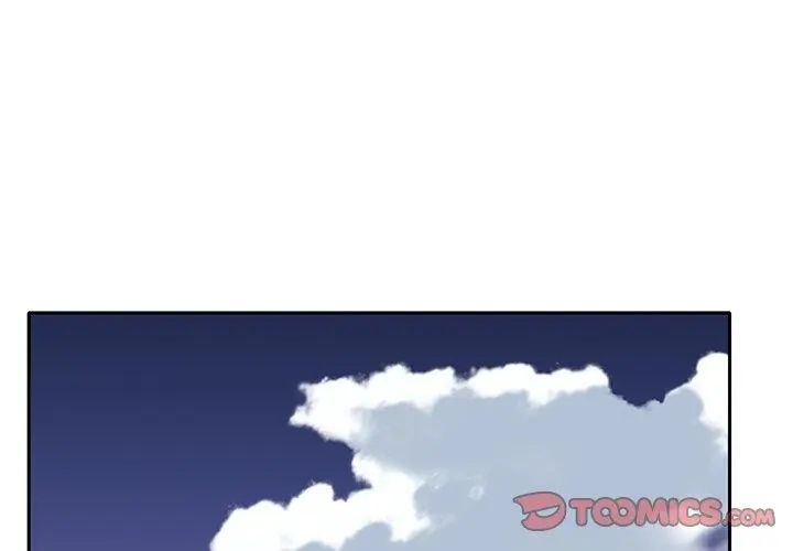 我的專屬琯家第4話