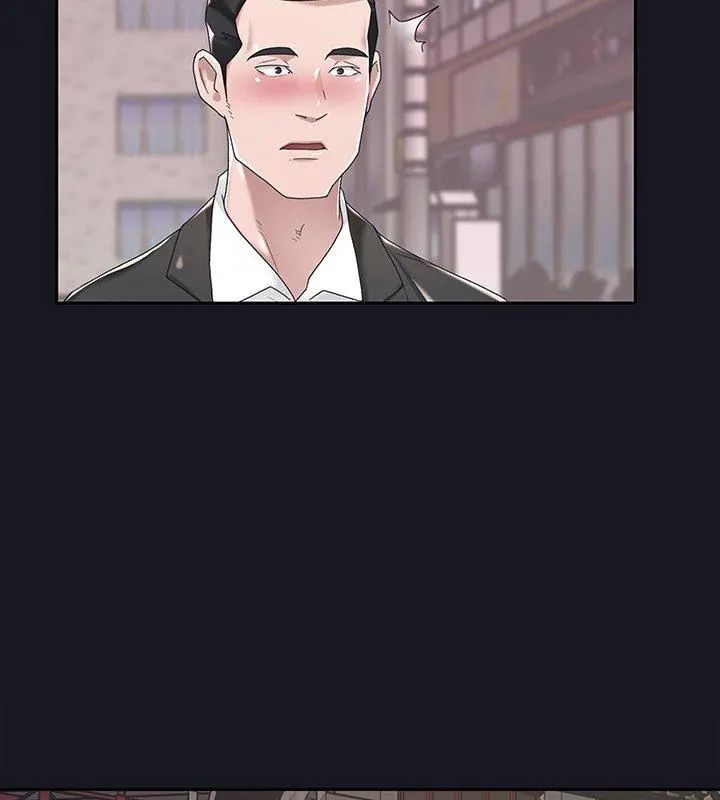 我的專屬琯家第5話