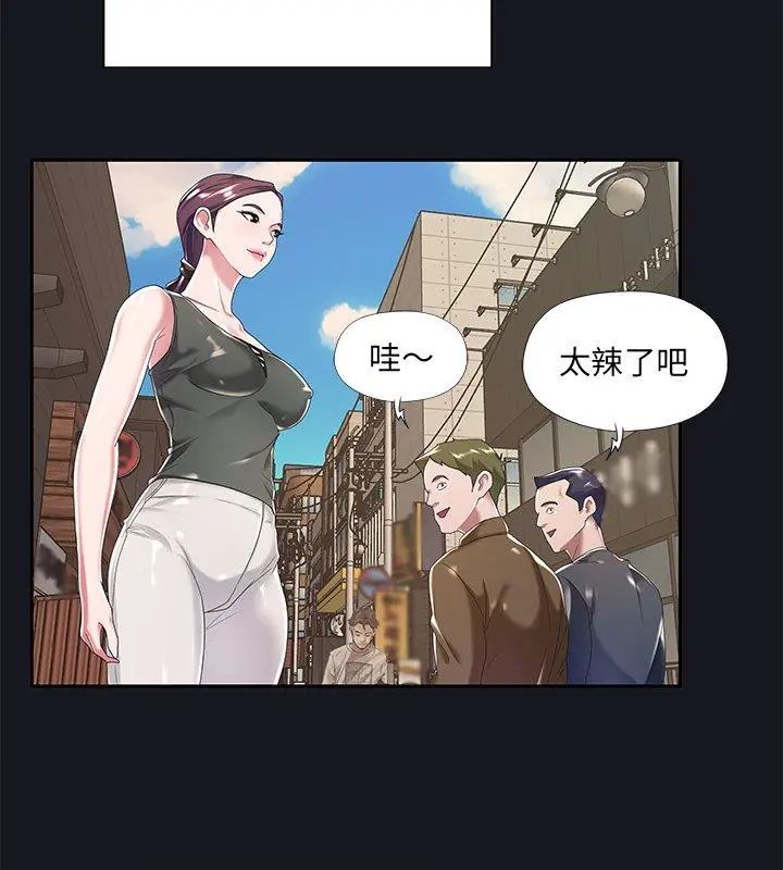 我的專屬琯家第5話