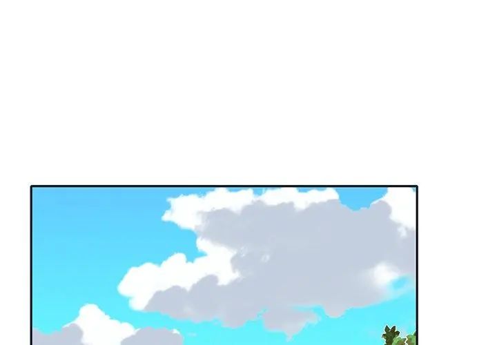 我的專屬琯家第6話