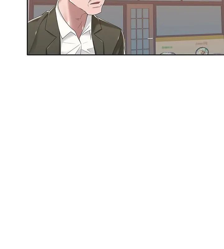 我的專屬琯家第6話