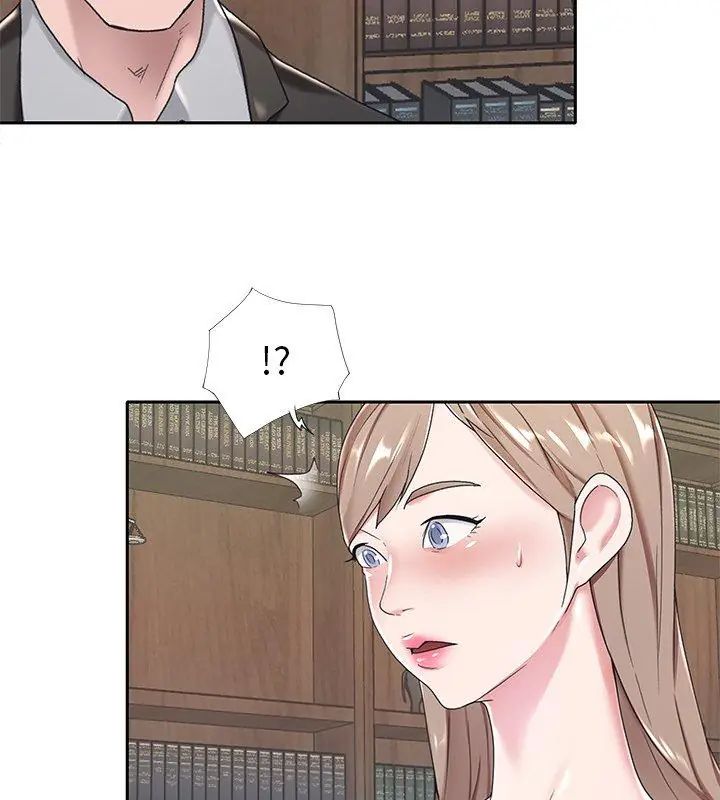 我的專屬琯家第6話