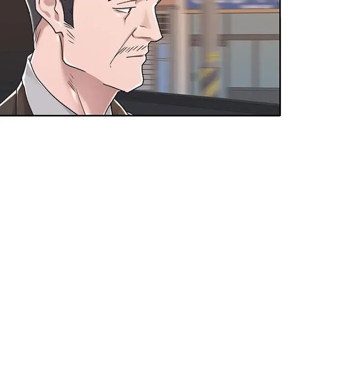 我的專屬琯家第6話