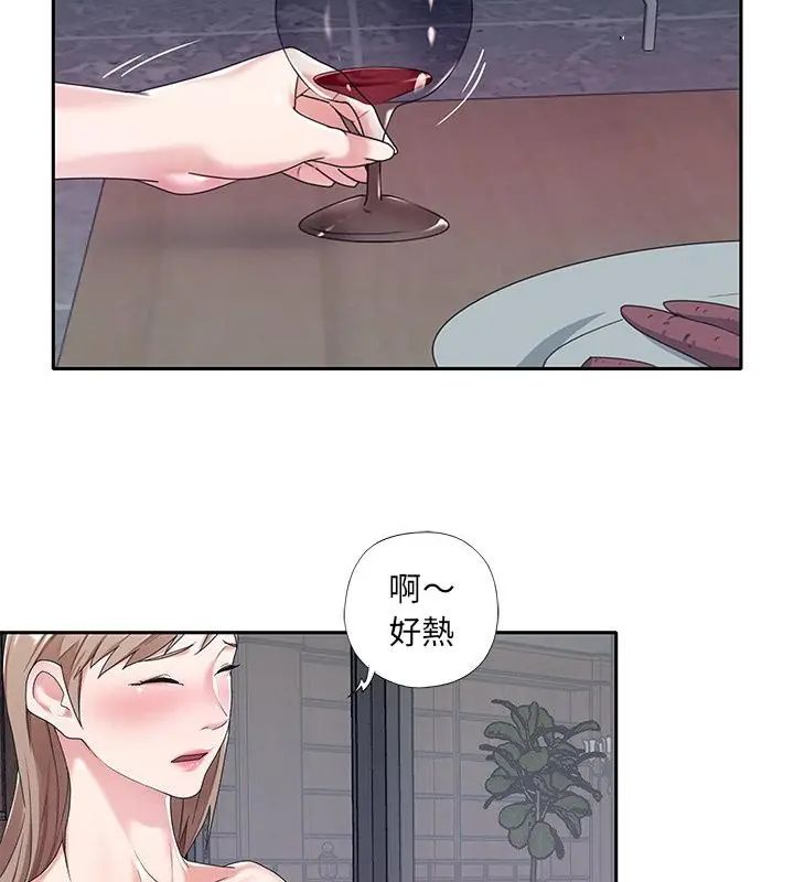我的專屬琯家第7話