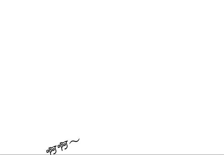 我的專屬琯家第7話