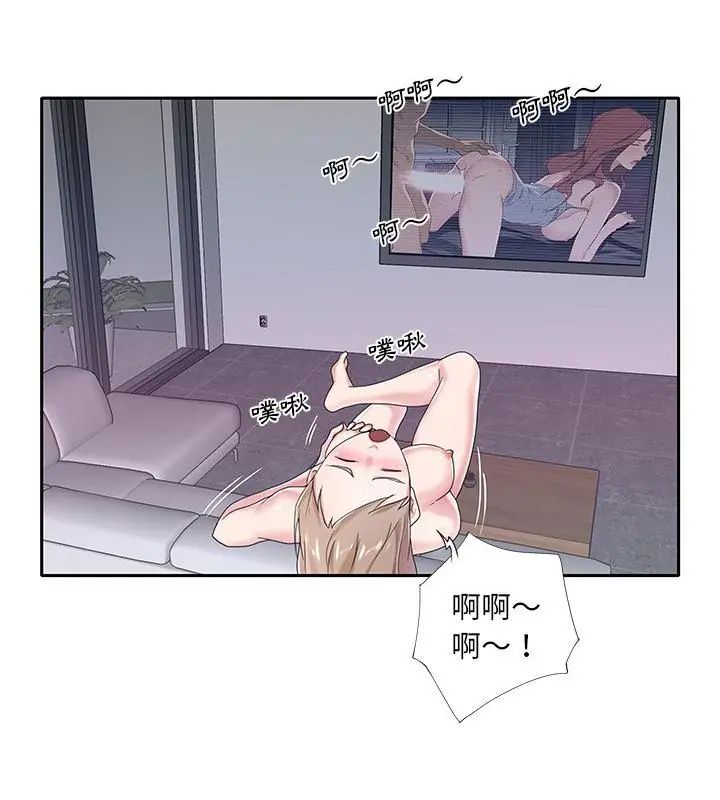 我的專屬琯家第7話