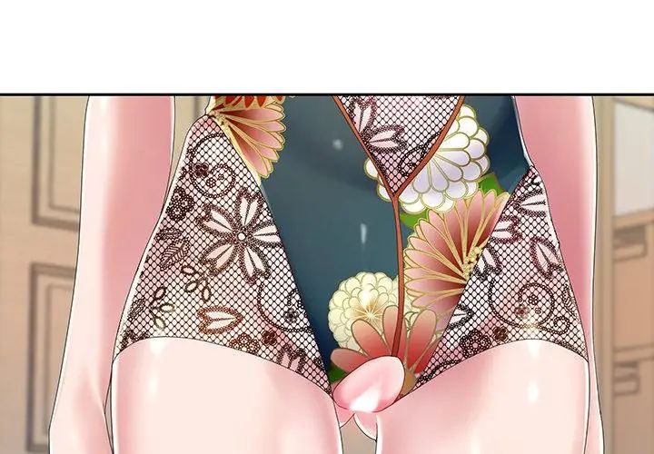 我的專屬琯家第7話