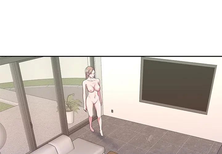 我的專屬琯家第8話