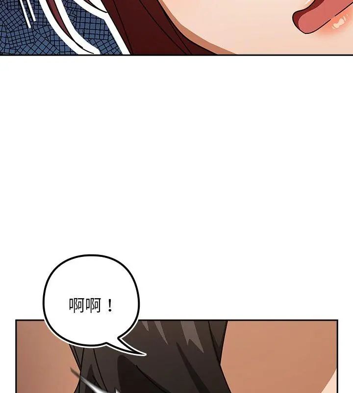 调教开关:第二季第43話