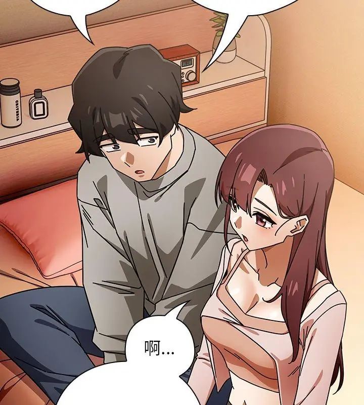 调教开关:第二季第43話