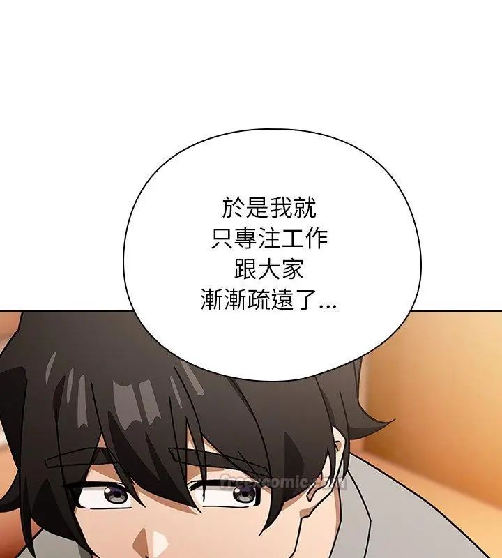 调教开关:第二季第43話
