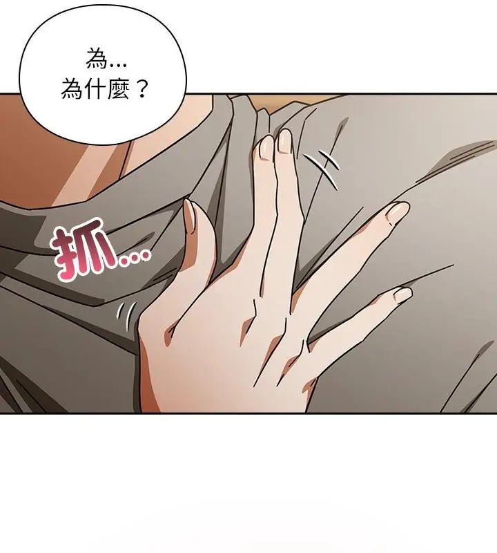 调教开关:第二季第43話