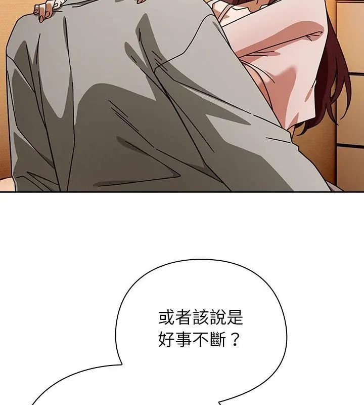 调教开关:第二季第43話