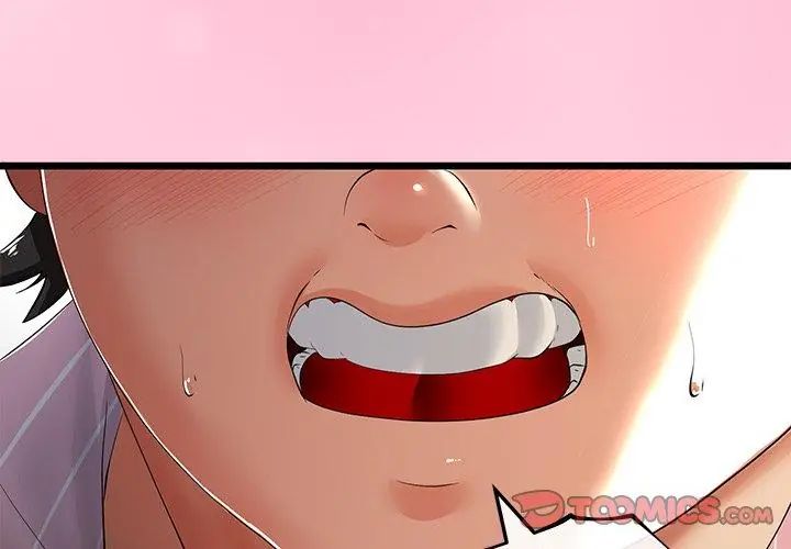 與初戀的以外同居第72話