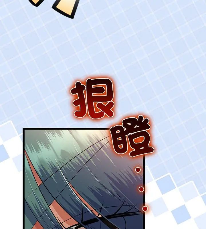 與初戀的以外同居第72話