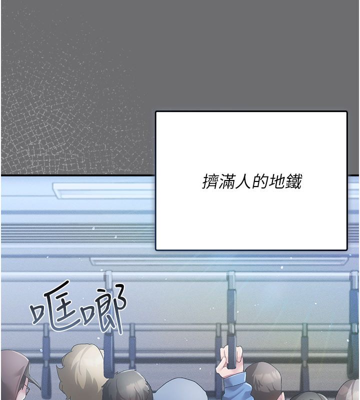 偽純愛變態第1話-車廂裡的痴漢