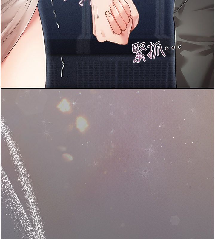 偽純愛變態第1話-車廂裡的痴漢