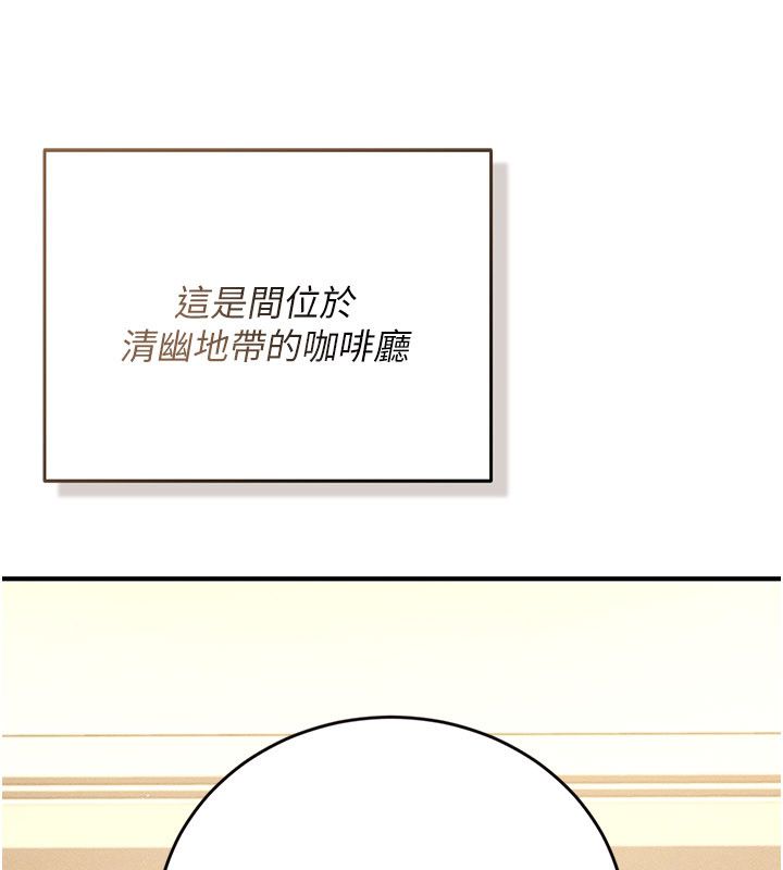 偽純愛變態第1話-車廂裡的痴漢