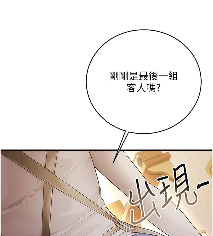 偽純愛變態第1話-車廂裡的痴漢