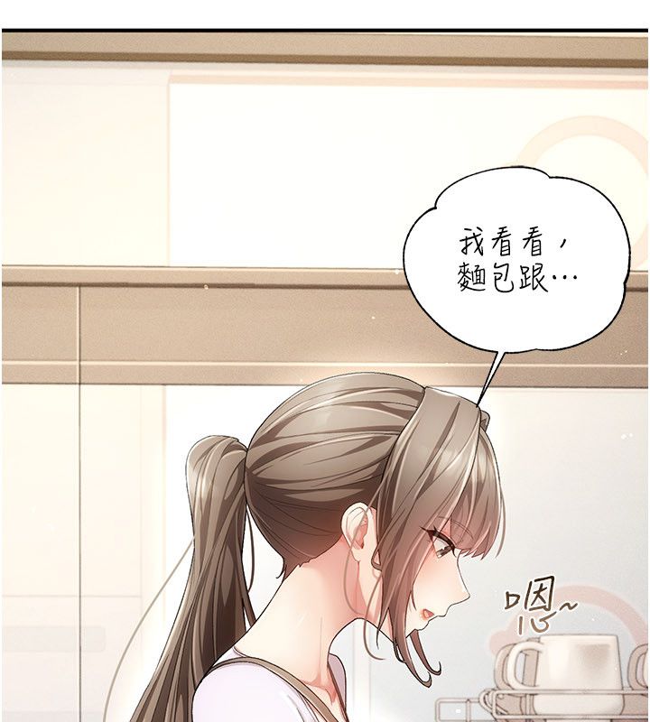 偽純愛變態第1話-車廂裡的痴漢