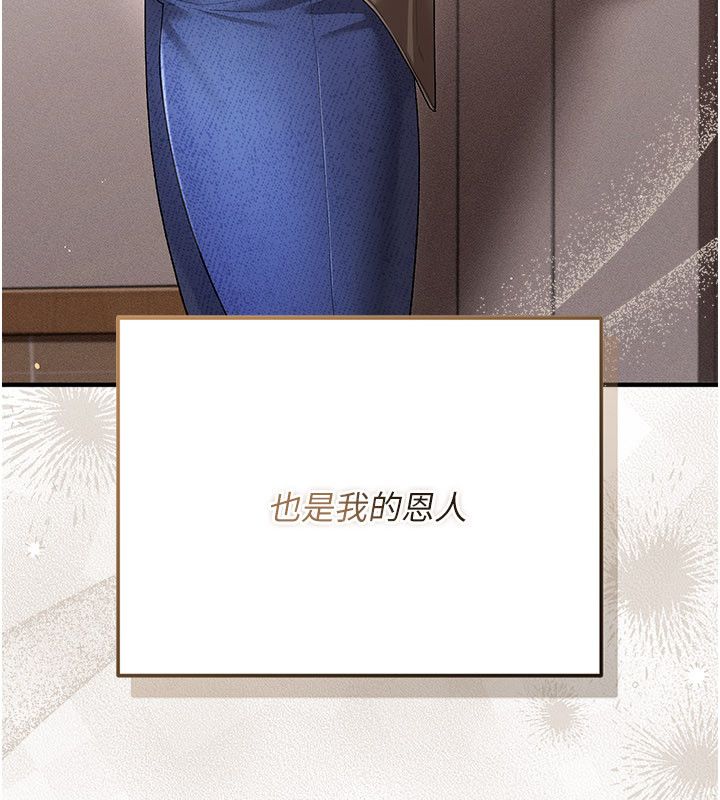 偽純愛變態第1話-車廂裡的痴漢