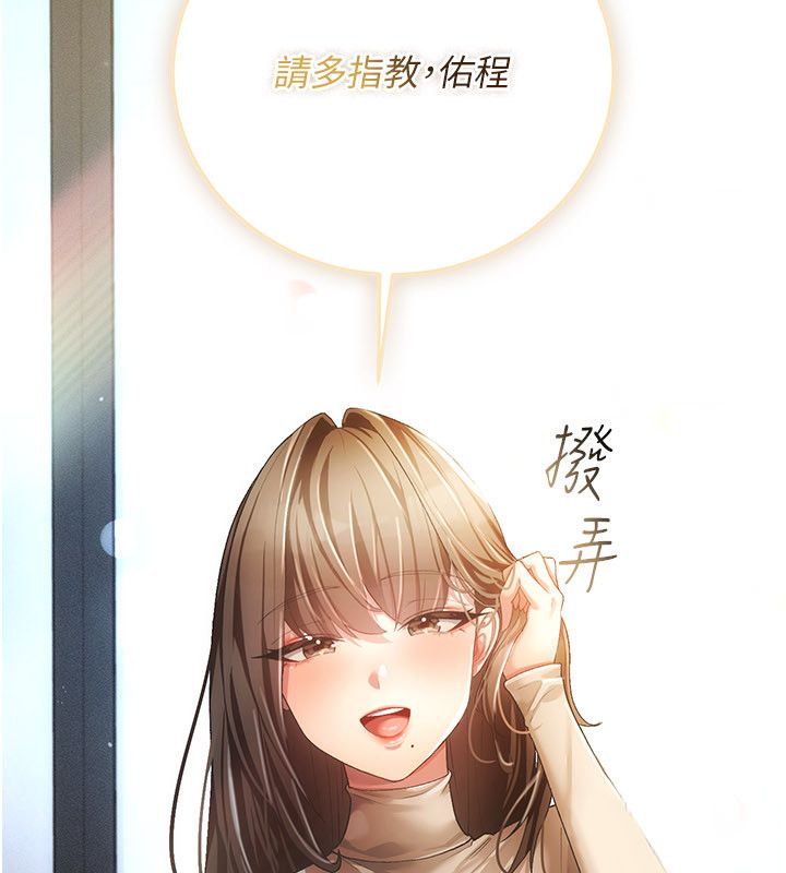 偽純愛變態第1話-車廂裡的痴漢