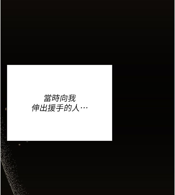偽純愛變態第1話-車廂裡的痴漢