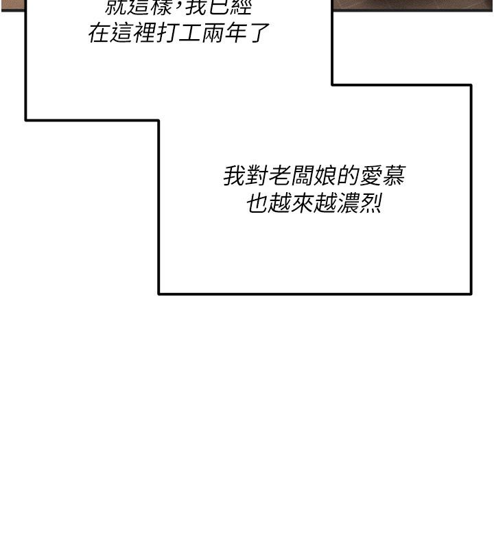 偽純愛變態第1話-車廂裡的痴漢