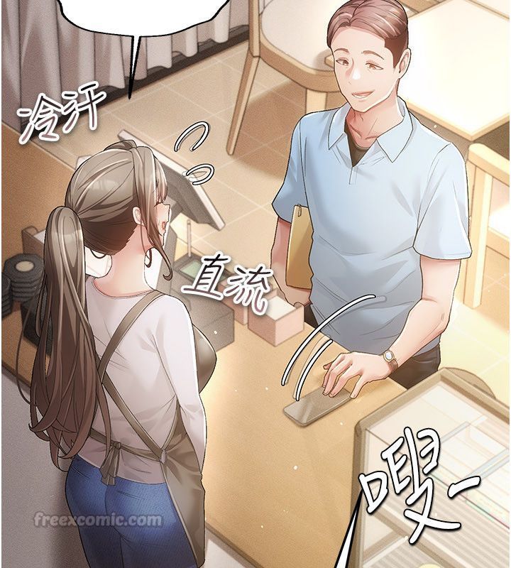 偽純愛變態第1話-車廂裡的痴漢