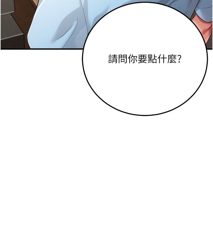 偽純愛變態第1話-車廂裡的痴漢