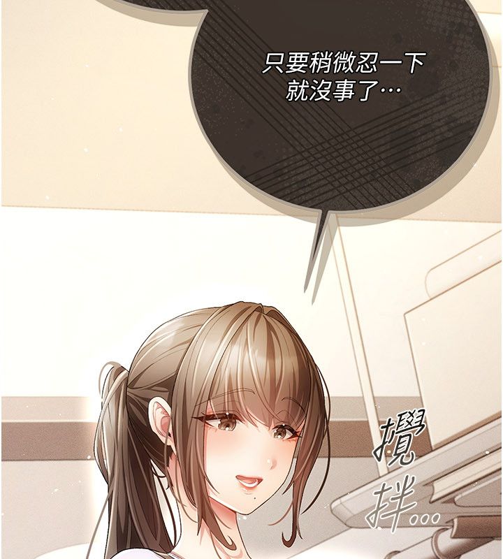 偽純愛變態第1話-車廂裡的痴漢