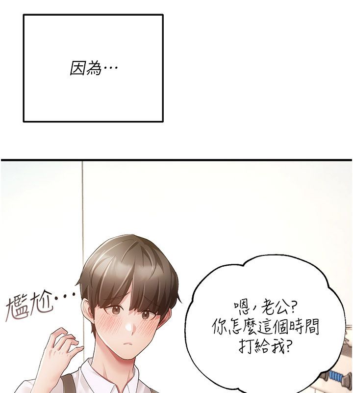 偽純愛變態第1話-車廂裡的痴漢