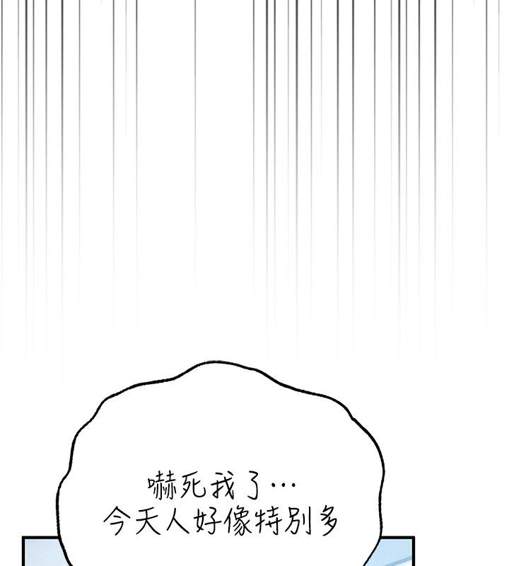 偽純愛變態第1話-車廂裡的痴漢