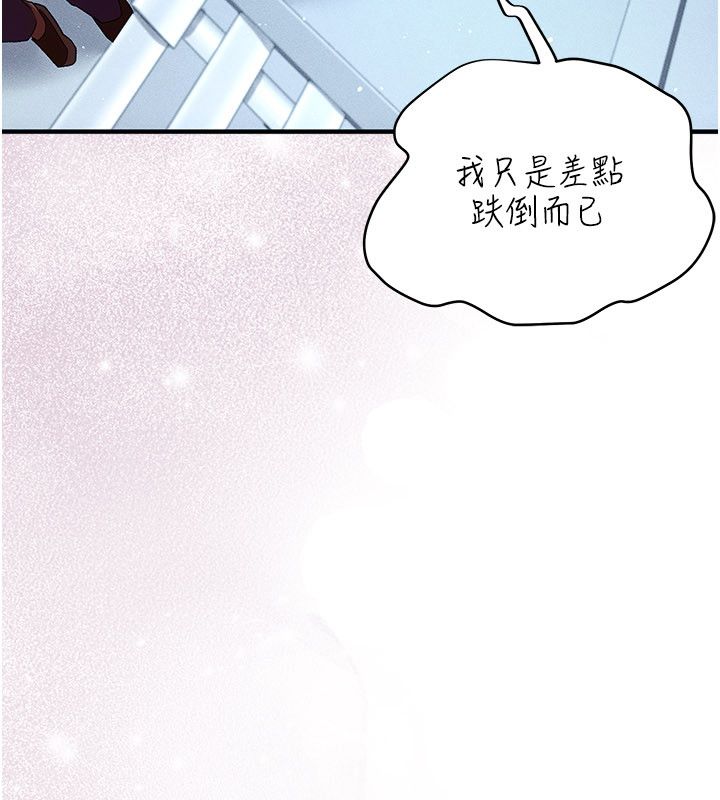 偽純愛變態第1話-車廂裡的痴漢