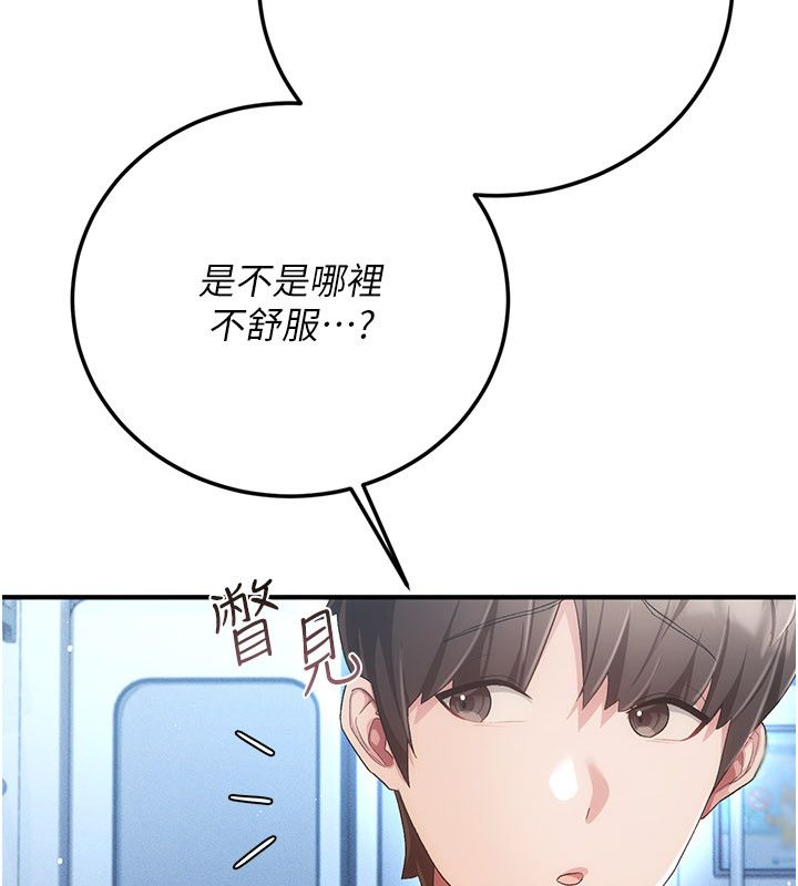 偽純愛變態第1話-車廂裡的痴漢