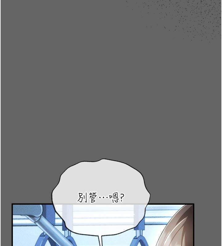 偽純愛變態第1話-車廂裡的痴漢