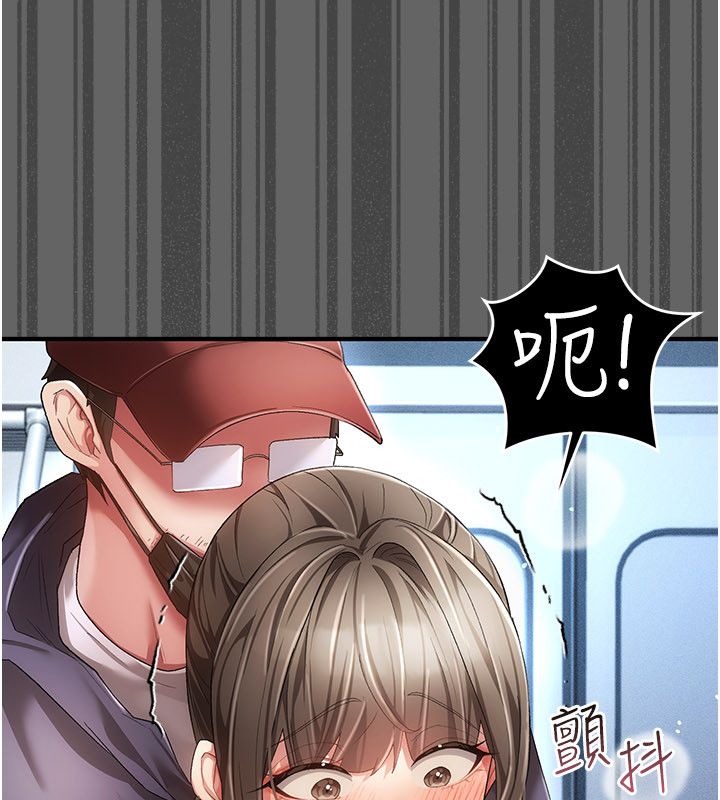 偽純愛變態第1話-車廂裡的痴漢