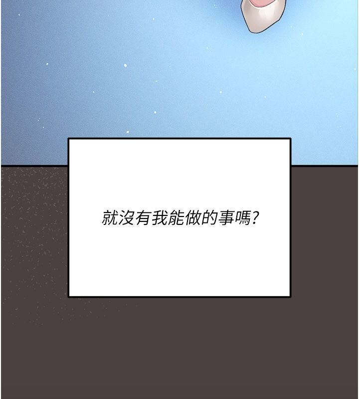 偽純愛變態第1話-車廂裡的痴漢