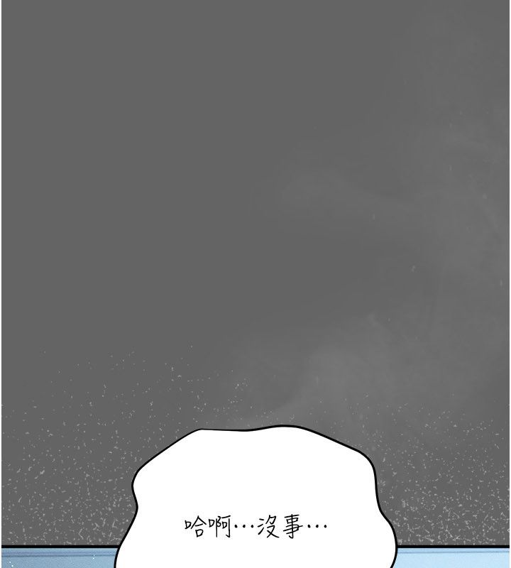 偽純愛變態第1話-車廂裡的痴漢