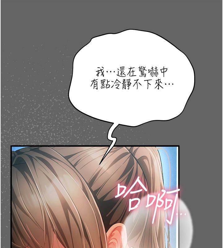 偽純愛變態第1話-車廂裡的痴漢