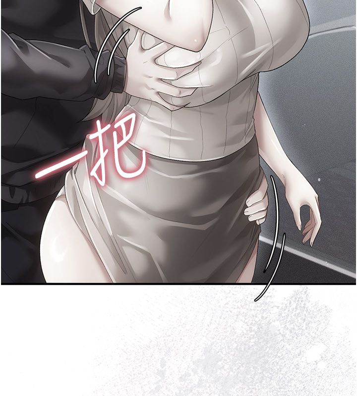 偽純愛變態第1話-車廂裡的痴漢